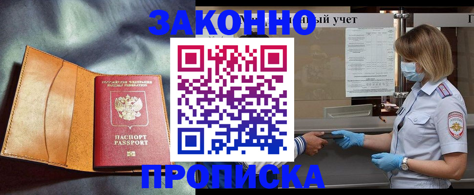 регистрация для школы в Шагонаре