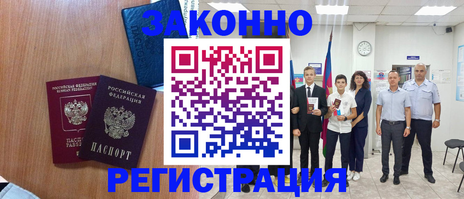 форма 3 в Шагонаре